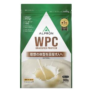 【月末SALE★10%OFFクーポン】ホエイ&ソイプロテイン 750g 900g 国内生産 アルプロン プロテイン ホエイ プレーン ソイ チョコレート ミックスベリー ミルクティー チョコ 女性 美容 ダイエット