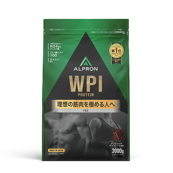楽天市場】【10%ｵﾌｸｰﾎﾟﾝ】WPI ホエイ プロテイン 900g 3kg 