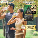 【スーパーSALE15%OFFクーポン】WPI ホエイプロテイン 900g 3kg / チョコレート プレーン バナナ ヨーグルト チョコ 大容量 コスパ 国内製造 ホエイ プロテイン ダイエット 美容 美肌 健康 人気 たんぱく質 アルプロン ALPRON