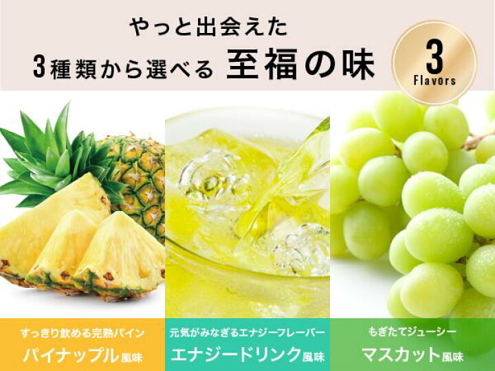 楽天市場】ALPRON PRO EAA 必須アミノ酸 420g 840g パイナップル 飲み 