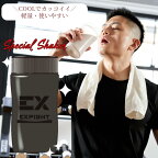 【MAX千円オフクーポン 4/23迄】EX-SHAKER 500ml ブラック シェイカー シェーカー EXILE EXSUPPLI エクスサプリ 女性 男性