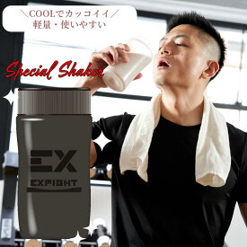 【本日P15倍】EX-SHAKER 500ml ブラック シェイカー シェーカー EXILE EXSUPPLI エクスサプリ 女性 男性