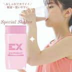 【MAX千円オフクーポン 4/23迄】EX-SHAKER 500ml ピンク シェイカー シェーカー EXILE EXSUPPLI エクスサプリ 女性 男性