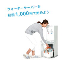 楽天市場】コスモウォーターの通販