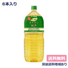 【伊藤園】2つの働き カテキン緑茶 PET 特定保健用食品 トクホ 2L x 6本【送料無料】【楽天最安値挑戦】【別途送料地域あり】【RCP】