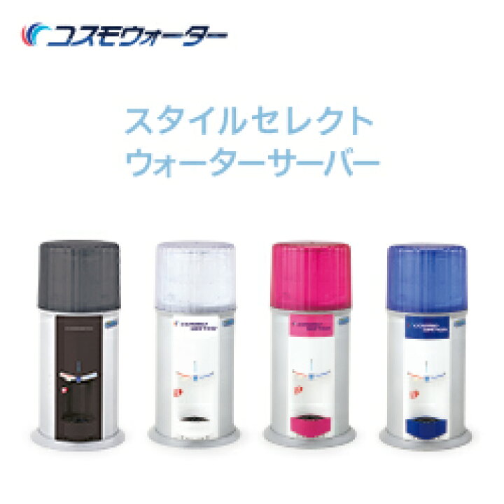 楽天市場】ウォーターサーバー 専用 天然水 12L x 2本 定期購入【送料 