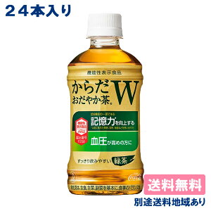 yRJER[z炾₩W PET 350ml x 24{ @\\Hi yzyʓrn悠z