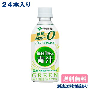 yɓz߂ 1t̐` PET 350g x 24{ yzyyVňlzyʓrn悠zyRCPz