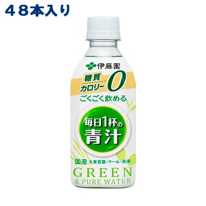 yɓz߂ 1t̐` PET 350g x 24{ x 2P[Xi48{j yzyyVňlzyʓrn悠zyRCPz