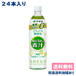 yɓz߂ 1t̐` PET 900g x 24{ (12{ x 2P[X) yzyʓrn悠z