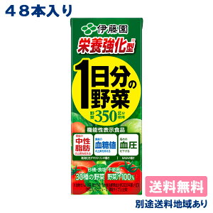 yɓzh{^ 1̖ pbN 200ml x 48{ i24{×2P[Xj @\\Hi yzyʓrn悠z