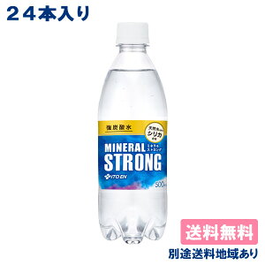 yɓzY_ ~lSTRONG 500ml x 24{ yzyʓrn悠zVJܗL pCm[w d  