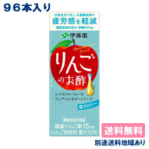 yɓz񂲂̂| 200ml x 96{ ( 24{ x 4P[X ) pbN yzyʓrn悠z @\\Hi |_ ʎ| Y񂲐|