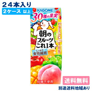 y2P[Xȏ㑗zyJSz ̃t[c{ 200ml x 24{yʓrn悠zyRCPz