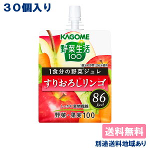 yJSzؐ100 1H̖؃W 肨낵S [[ pE` 180g x 30 yzyʓrn悠z