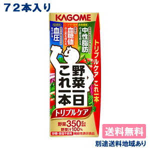 yJSz ؈{ gvPA 200ml x 72{ i24{ x 3P[Xj yzyʓrn悠z @\\Hi H@ GABA