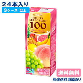 【エルビー】フルーツセレクション フルーツセブン100% 200ml x 24本 【3ケース以上送料無料】【別途送料地域あり】【RCP】ミックスジュース 濃縮還元