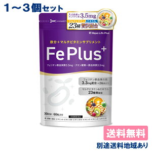 �y���R�R���E�哤�R���̓S�� �ґ�z���zFe Plus �t�F���`���S �S�� × �}���`�r�^�~�� ���e���� �T�v�� ( ��30���� ) �m 1�� / 2�� / 3�� �n�y���[���֑��������z�y������A�����w��A�����s�z