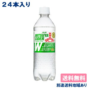 yATqzOcTC_[ W(_u) H{g 485ml x 24{ یpHiyzyʓrn悠zyRCPz