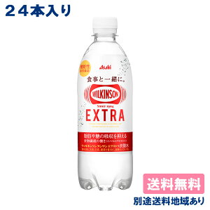 �y�A�T�q�z�E�B���L���\�� �Y�_ �G�N�X�g�� 490ml x 24�{ �@�\���\���H�i �y�Y�_���z�y���������z�y�ʓr�����n�悠��z