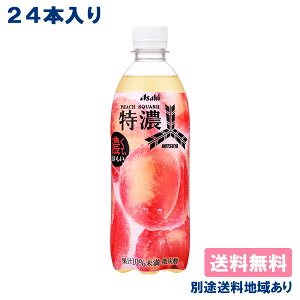 yATqzOc Zs[`XJbV PET 500ml x 24{ yzyʓrn悠z  Y_ nʏ`10%
