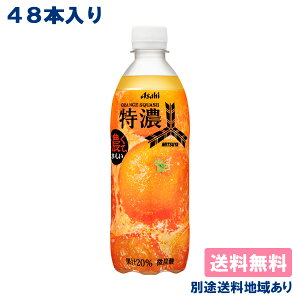 yATqzOc ZIWXJbV PET 500ml x 48{ ( 24{ x 2P[X ) yzyʓrn悠z k Y_