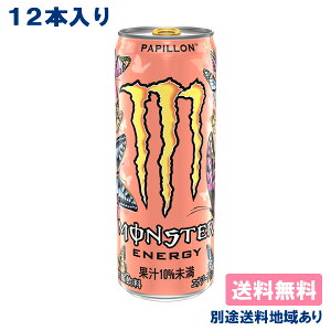 y12{z[XebJ[t]yATqzX^[ GiW[ ps 355ml x 12{ y݁zyʓrn悠z[J[ O[v[I}Pt]