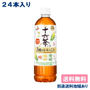 yATqz\Z3̂ PET 630ml x 24{yzyʓrn悠z @\\Hi mJtFC H@ 