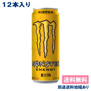 �y12�{�z[�X�e�b�J�[�t��]�y�A�T�q�z�����X�^�[ �G�i�W�[ ���b�p�[ �� 355ml x 12�{ �y�������݁z�y�ʓr�����n�悠��zMonster Energy �G�i�W�[�h�����N �Y�_����