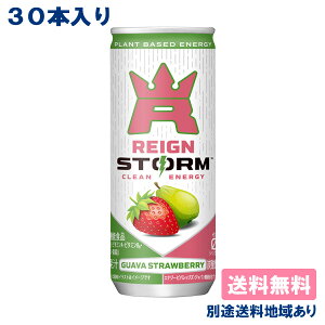 �y�A�T�q�z���C���X�g�[�� �O�@�o�X�g���x���[ �� 250ml x 30�{ �y���������z�y�ʓr�����n�悠��zREIGN STORM �G�i�W�[�h�����N �h�{�@�\�H�i �Y�_����