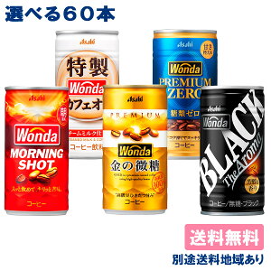 yATqzWONDA _ [jOVbg ̔ ubN JtFI v~A[ ʃR[q[ Iׂ2P[XZbg i30{x2P[Xjyzyʓrn悠z