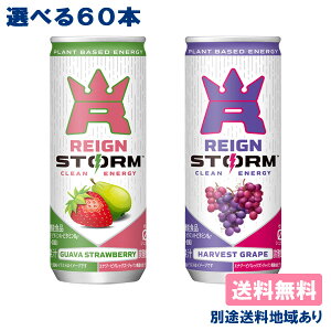 �y�A�T�q�z���C���X�g�[�� �� 250ml �I�ׂ�60�{ ( 30�{�� x 2�P�[�X ) �P�[�X�Z�b�g�y���������z�y�ʓr�����n�悠��zREIGN STORM �G�i�W�[�h�����N �h�{�@�\�H�i �Y�_���� �[���J�����[