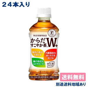 yRJER[z炾₩W+(vX) PET 350ml x 24{ یpHi yzyʓrn悠zgNz