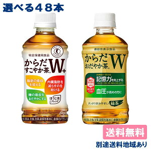 yRJER[z炾₩W+ ₩W PET 350ml Iׂ2P[XZbg (48{) (24{ x 2P[X) یpHi @\\Hi yzyʓrn悠z