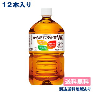 yN[|p3,924~zyRJER[z炾₩W+(vX) PET 1.05L x 12{ یpHi yzyʓrn悠zgNz 1050ml