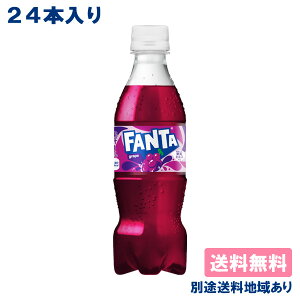 yRJER[z t@^ O[v PET 350ml x 24{ yyʓrn悠zY_ ʏ` ݂TCY