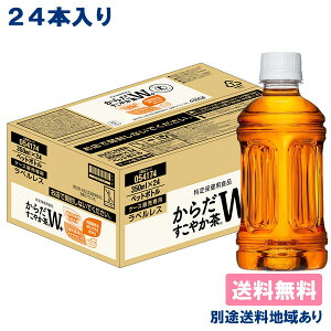 yRJER[z炾₩W+(vX) [xX] PET 350ml x 24{ یpHi yzyʓrn悠zgNz