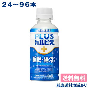yJsXzPLUSJsX EPA m PET 200ml x 24{ / 48{ / 72{ / 96{nyzyʓrn悠z @\\Hi 퉷ۑ\ KZCP2305