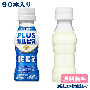 yJsXzPLUSJsX EPA PET 100ml x 90{ ( 30{ x 3P[X )yzyʓrn悠z @\\Hi 퉷ۑ\ KZCP2305