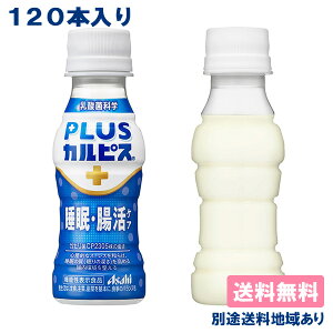 yJsXzPLUSJsX EPA PET 100ml x 120{ ( 30{ x 4P[X )yzyʓrn悠z @\\Hi 퉷ۑ\ KZCP2305