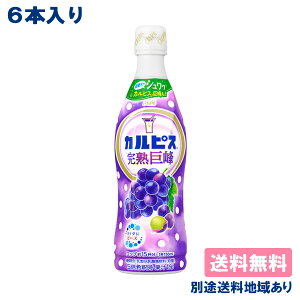 y6{zyJsXz n ߗp RN vX`bN{g 470ml x 6{ yzyʓrn悠z