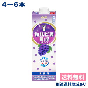 yJsXzߗp Ɩp  m pbN 1000ml x 6{ / 4{ n yzyʓrn悠z CALPIS _ۈ t 1L p e Ԃǂ O[v