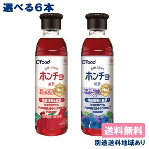 yہz߂z` g| PET 500ml Iׂ6{Zbg i 1{ x 6ށjyzyʓrn悠z ߗp rlK[ @\\Hi
