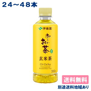 yɓz` Ē m PET 350ml x 24{ / 48{ n yzyʓrn悠zY  |PbeB{g ݐ؂ |Pbg