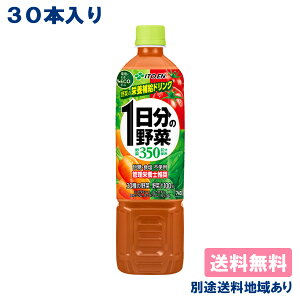 yɓz1̖ PET 740g x 30{ i 15{ x 2P[X j GR{g yzyʓrn悠z؈ ؃W[X