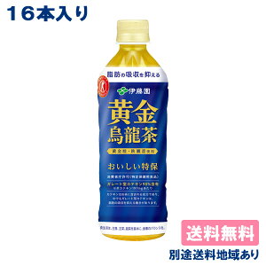 y16{zyɓzG یpHi gNz 500ml x 16{ yzyʓrn悠z