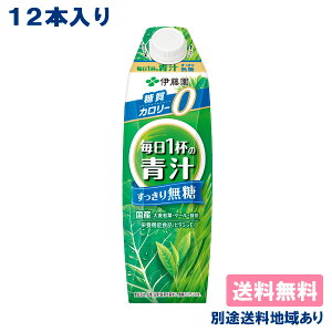 yɓz1t̐` 薳 pbN 1000ml x 12{ i6{ x 2P[XjpbN yzyʓrn悠z^Lbvte 1L