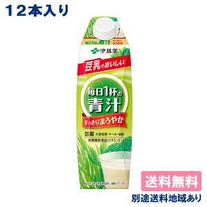 yɓz1t̐` ܂₩~bNX pbN 1000ml x 12{ i6{ x 2P[XjpbN yzyʓrn悠z^Lbvte 1L