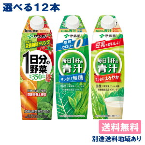 yɓz؈ ` 1000mlpbN Iׂ12{Zbg 1000ml x 12{ ie6{ x 2ށjyz yʓrn悠z 1L ^Lbvte ؃W[X 1̖ [ z
