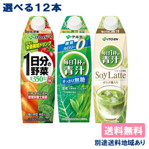 yɓz؈ ` 1000mlpbN Iׂ12{Zbg 1000ml x 12{ ie6{ x 2ށjyz yʓrn悠z 1L ^Lbvte ؃W[X 1̖ 1t̐`